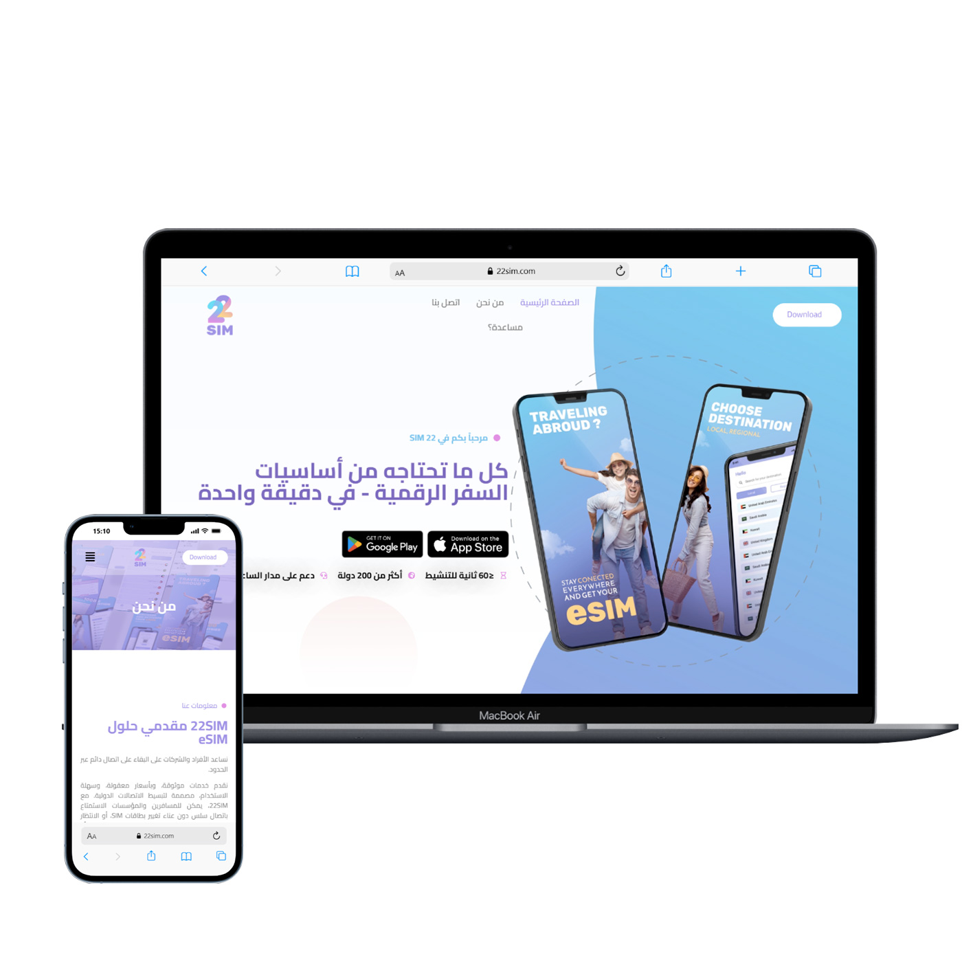 designe landing page for 22SIM
