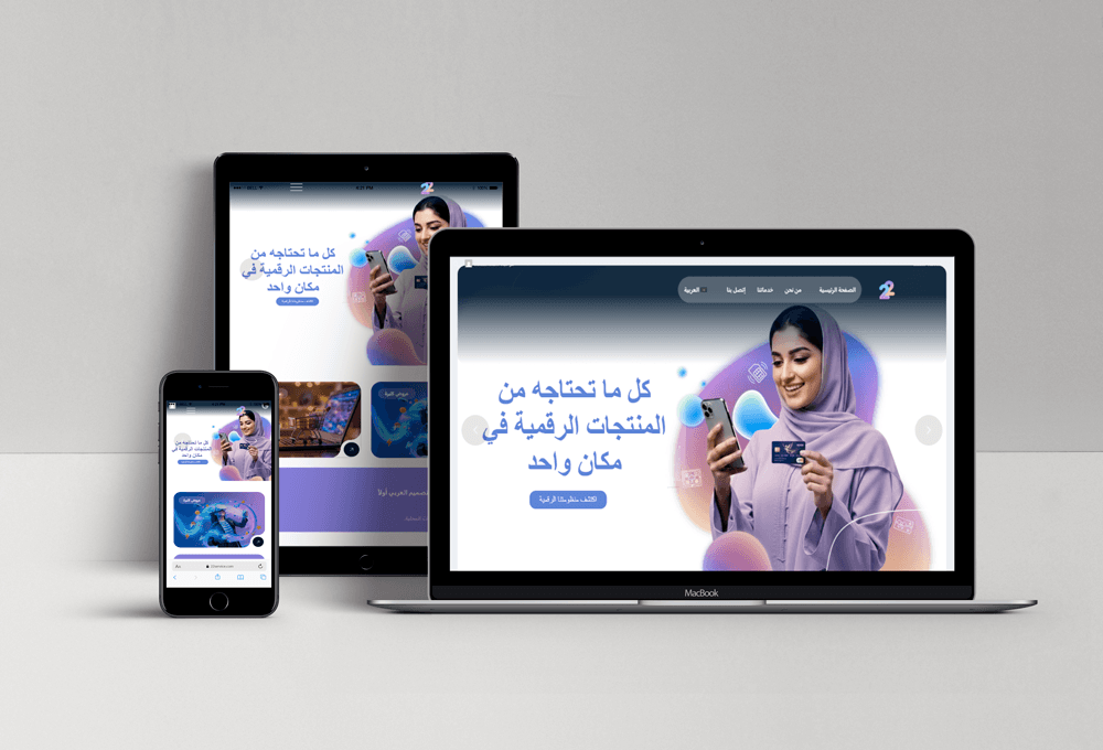 22Service Dubai technology company e-commerce website design by Zahra Dalhoum – desktop screenshot showing product catalog and modern UI
