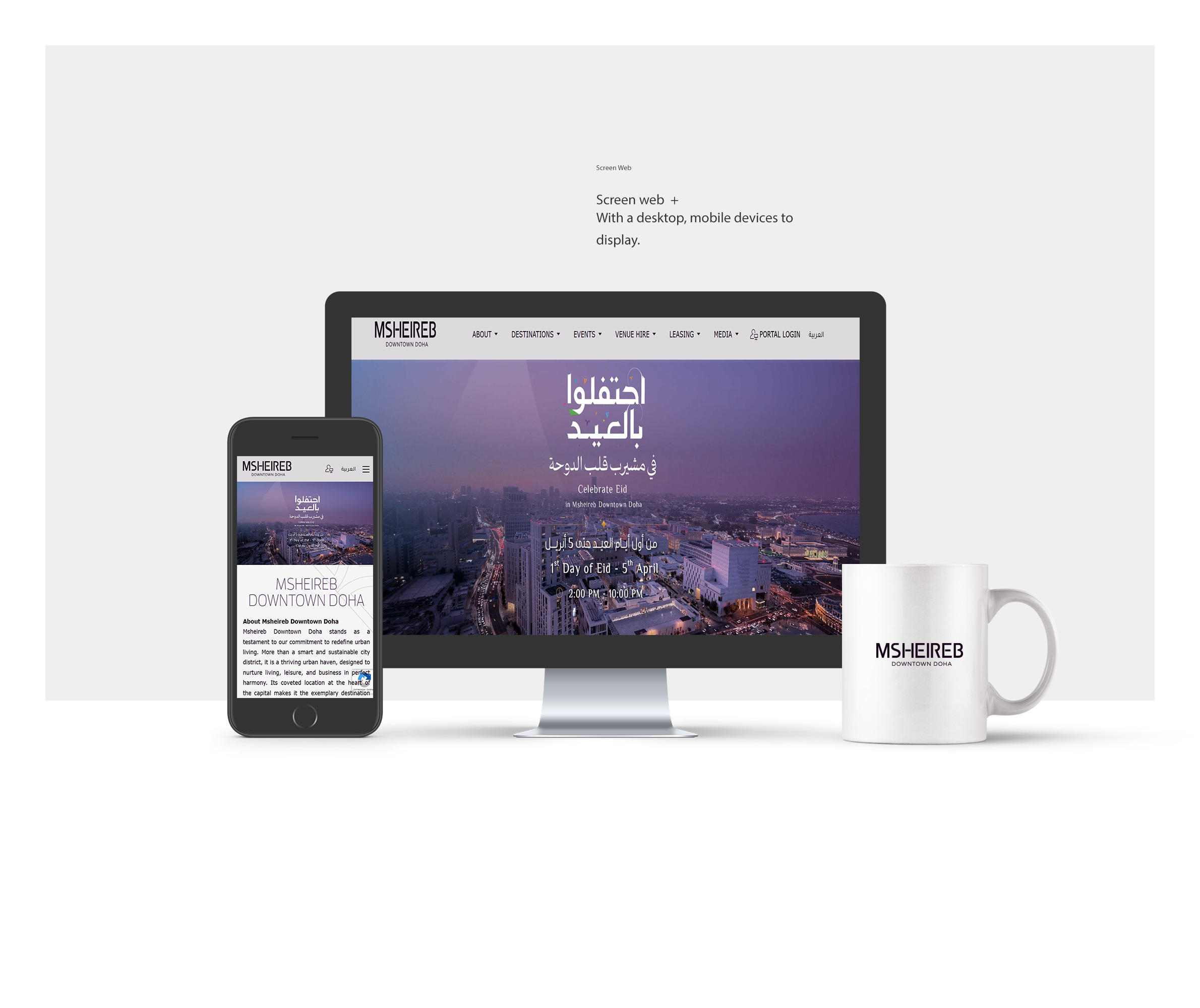 masheireb Website